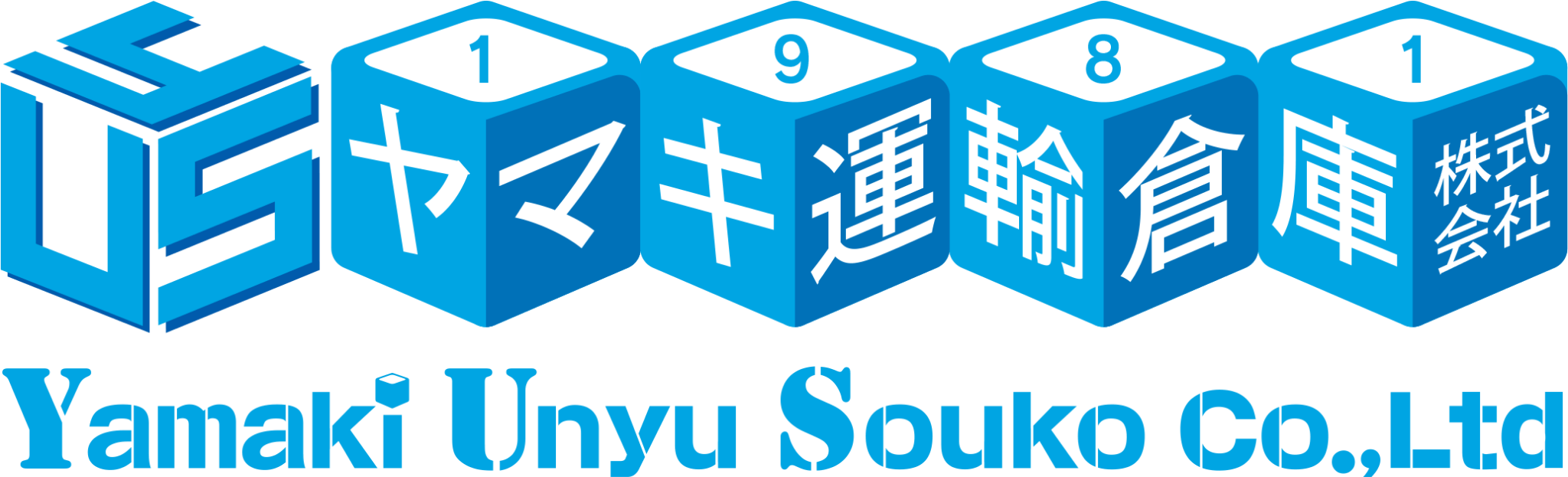 ヤマキ運輸倉庫株式会社